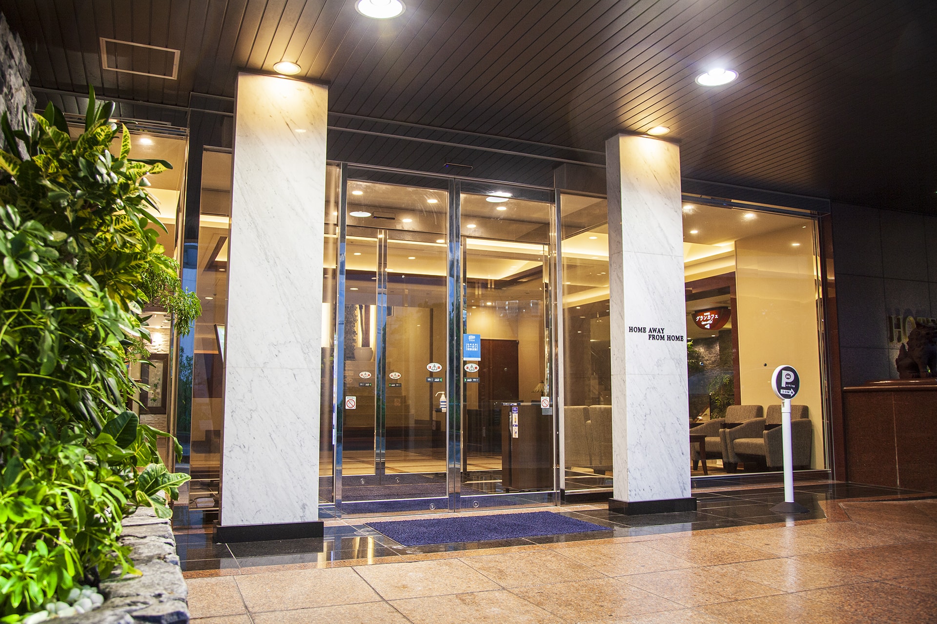 Home Hotel Sunokinawa Home Hotel Sunokinawa