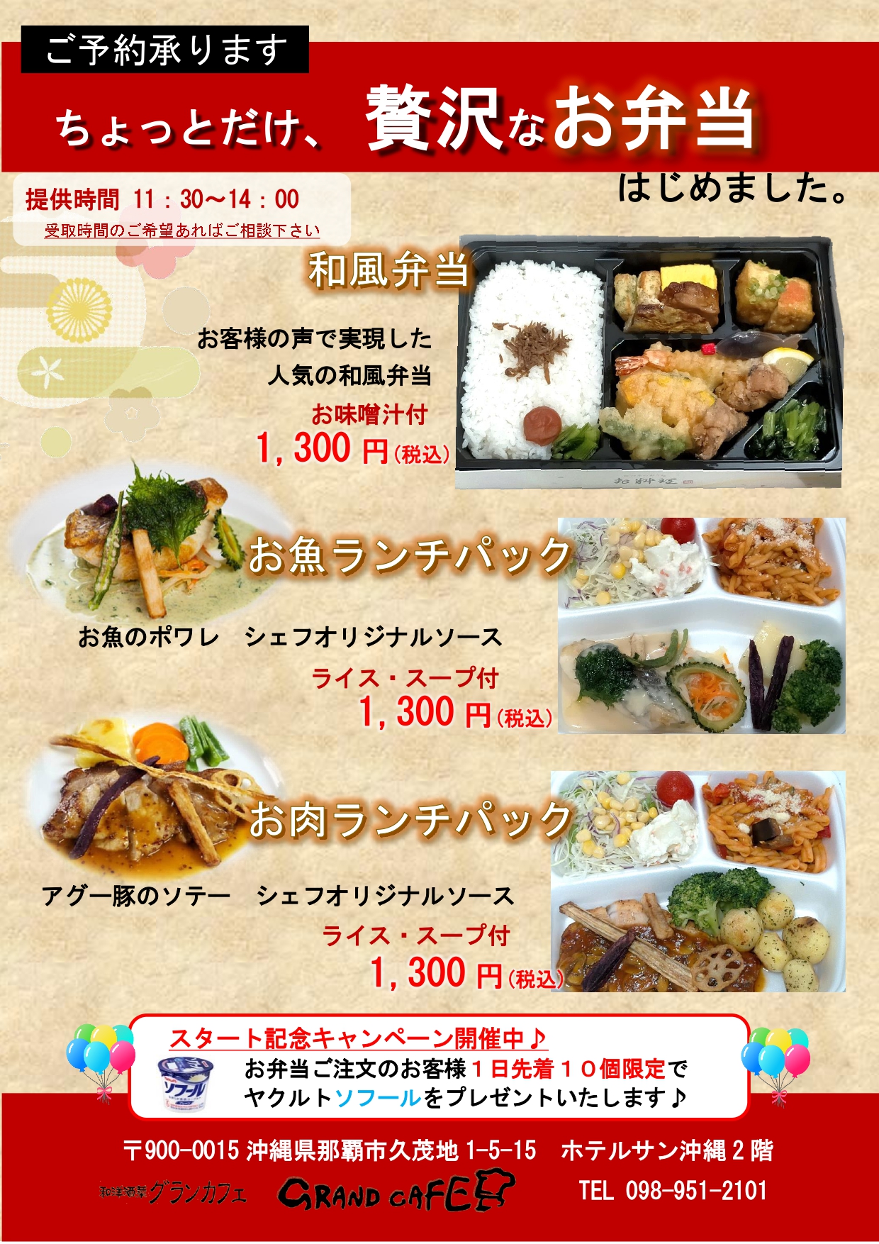 Home Hotel Sunokinawa Home Hotel Sunokinawa